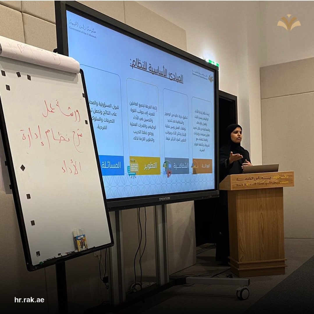 Read more about the article مشاركة ادارة الرقابة والأداء في ورش عمل لموظفي الحكومة