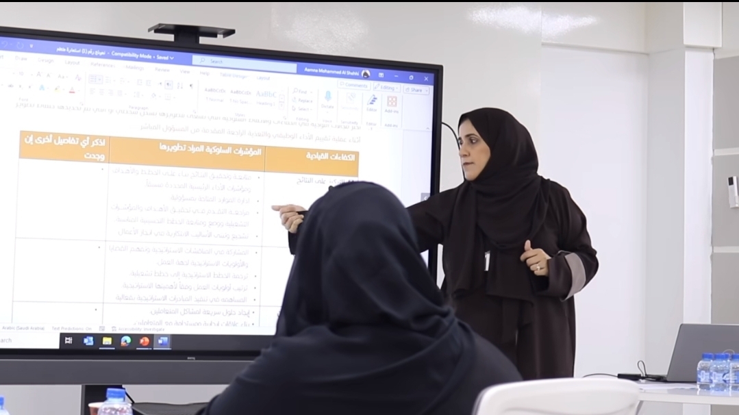 Read more about the article ادارة التوطين والتطوير المهني تطلق برنامج التوجيه التطويري القيادي