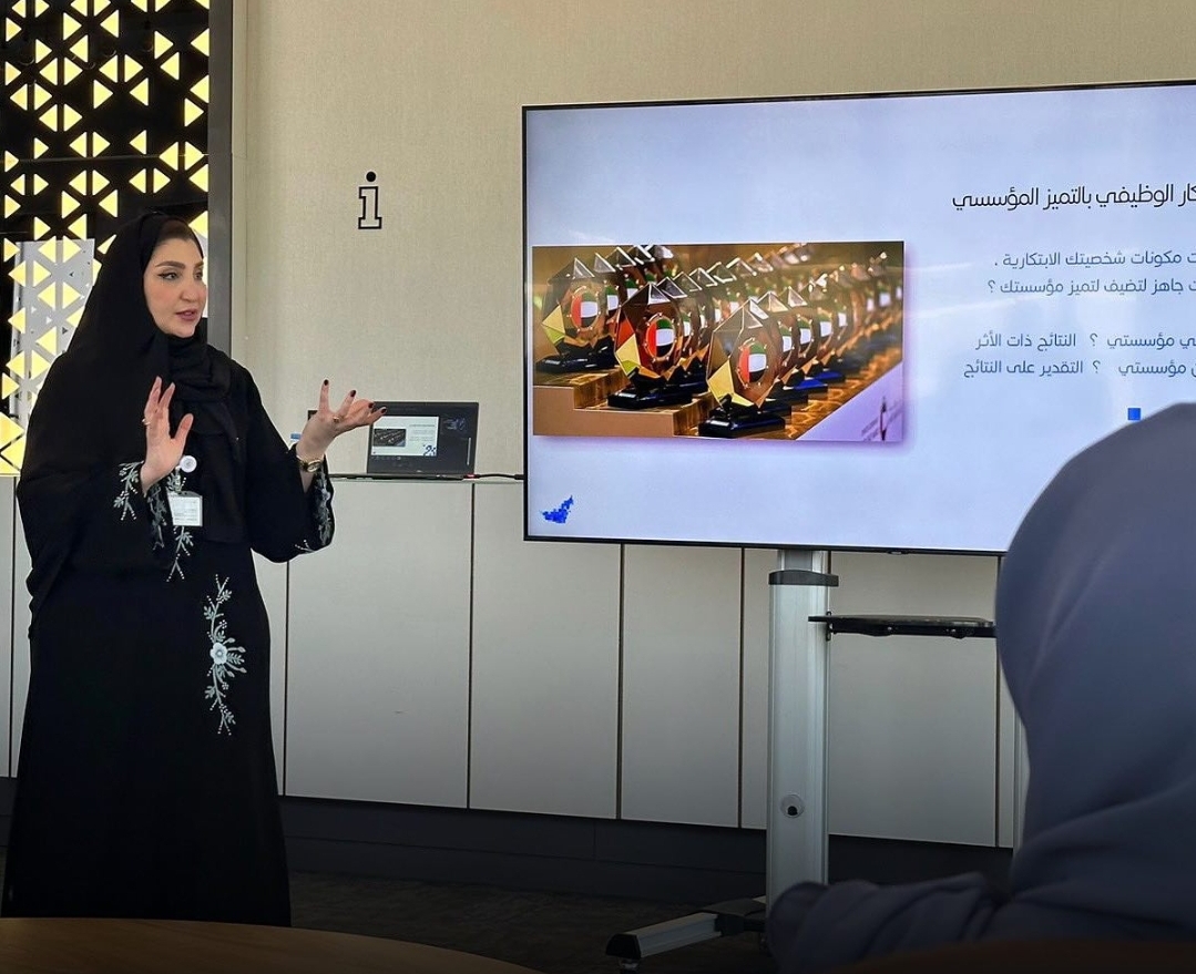 Read more about the article مكتب التطوير المؤسسي يقدم ورشة بعنوان “تقييم الابتكار الوظيفي”