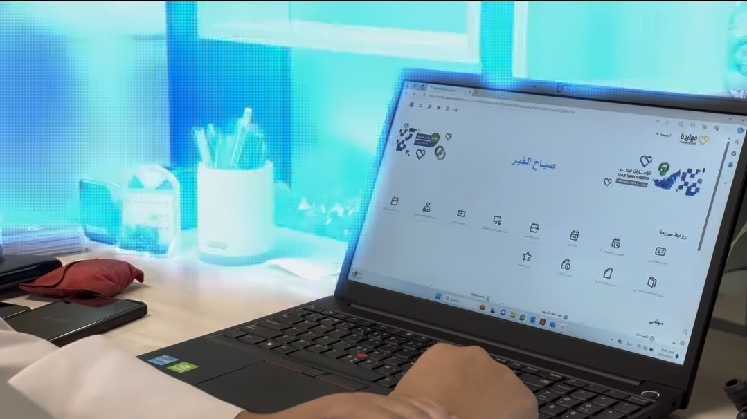 Read more about the article دائرة الموارد البشرية تطلق “حزمة مواردنا الابتكارية”