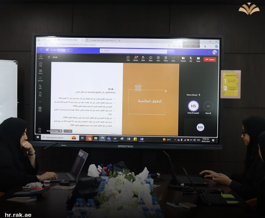 Read more about the article “ورشة توعوية حول قانون المعاشات والتأمينات الاجتماعية”