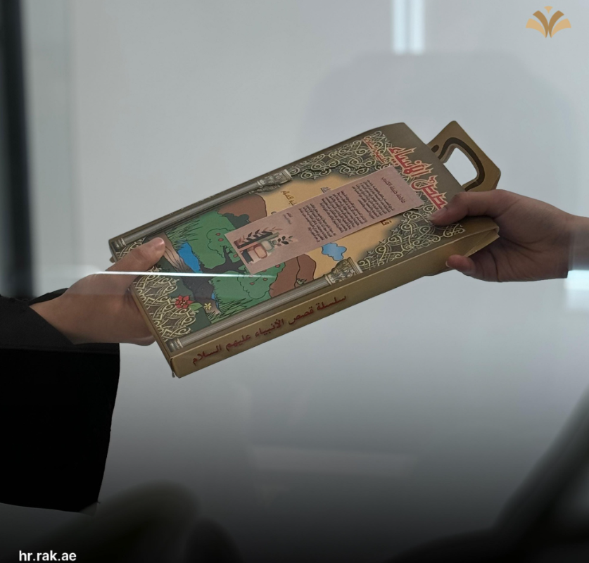 Read more about the article “مبادرة ‘اقرأ مع عائلتي’: تعزيز ثقافة القراءة في دائرة الموارد البشرية بمناسبة شهر القراءة ويوم الطفل الإماراتي”