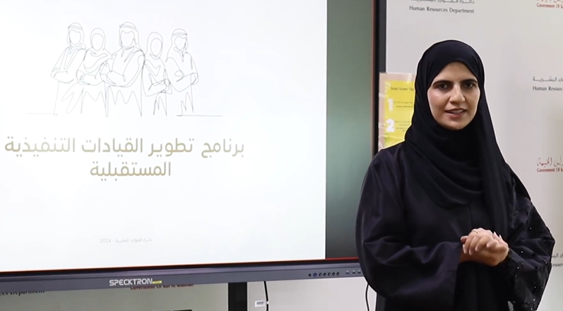 You are currently viewing Introduction to Future Leadership Development Programs