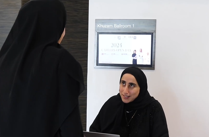 Read more about the article اليوم المفتوح للتوظيف لعام 2024