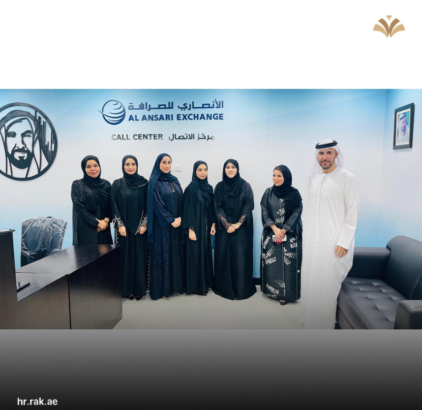 Read more about the article زيارة ميدانية الى مركز اتصال الأنصاري للصرافة