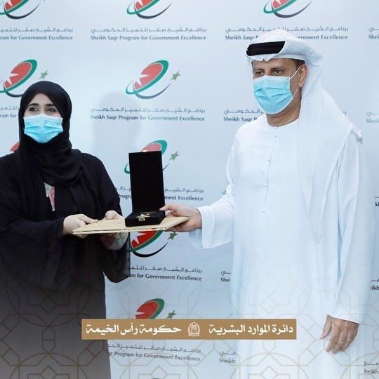 You are currently viewing honor Saqr Program for Government Excellence