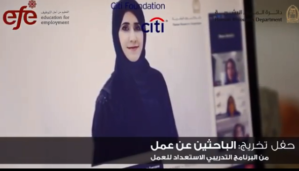 Read more about the article مهارات الأستعداد للعمل