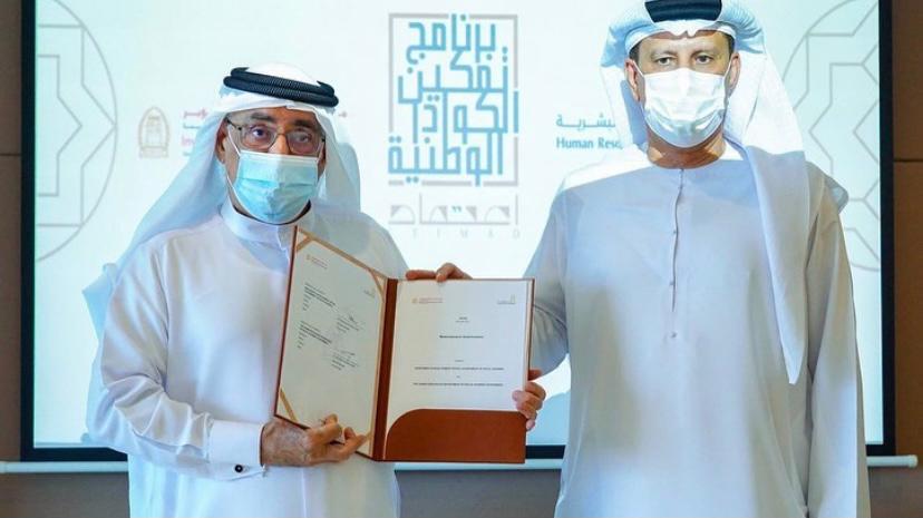 You are currently viewing دائرة الموارد البشرية ومكتب الأستثمار والتطوير في رأس الخيمة يوقعان اتفاقية تعاون لإطلاق برنامج “اعتماد” لتمكين الكوادر الوطنية