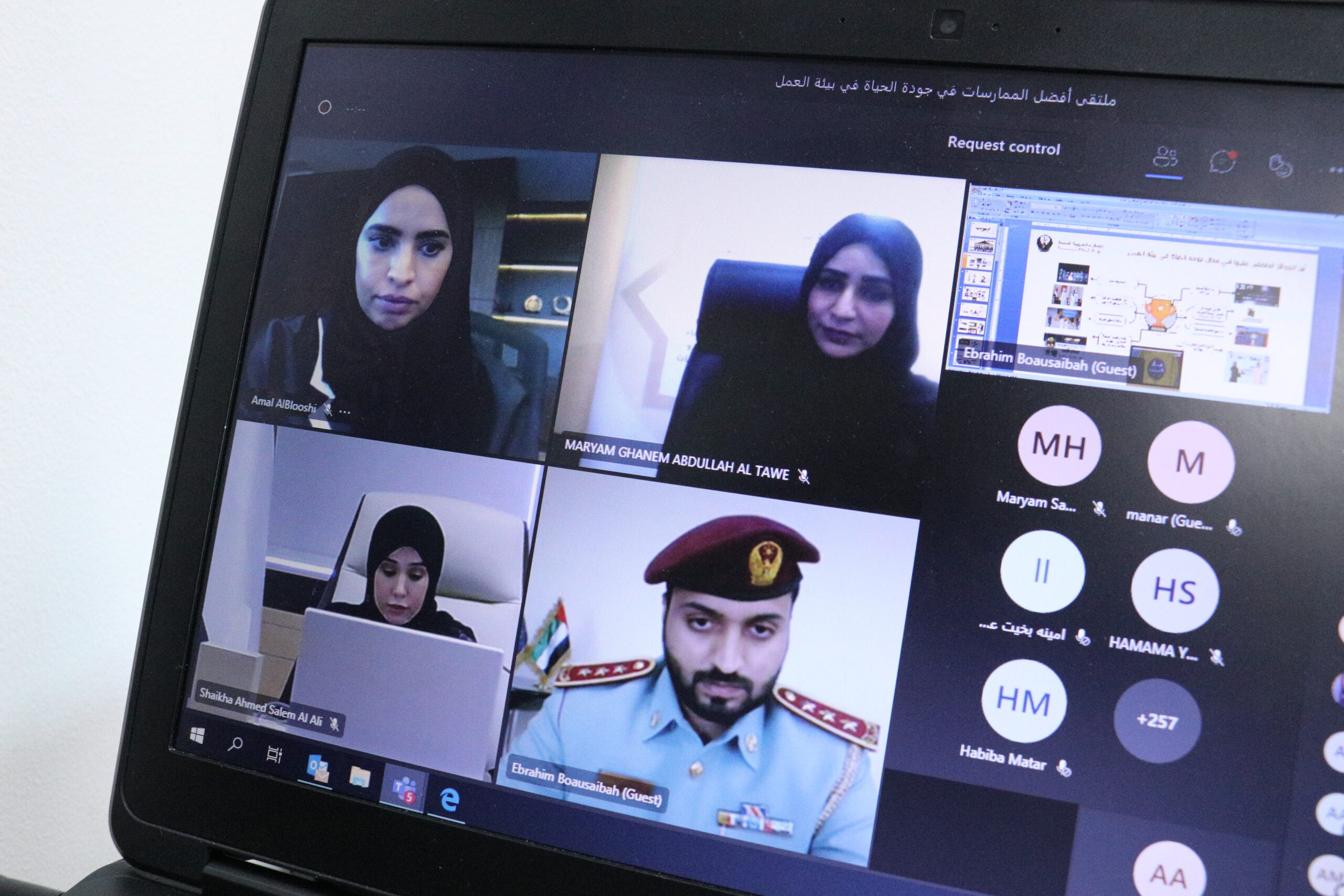 Read more about the article دائرة الموارد البشرية تنظم افتراضيا ملتقى أفضل الممارسات في جودة الحياة في بيئة العمل