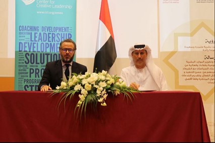 Read more about the article The DHR Signs MOU with CCL