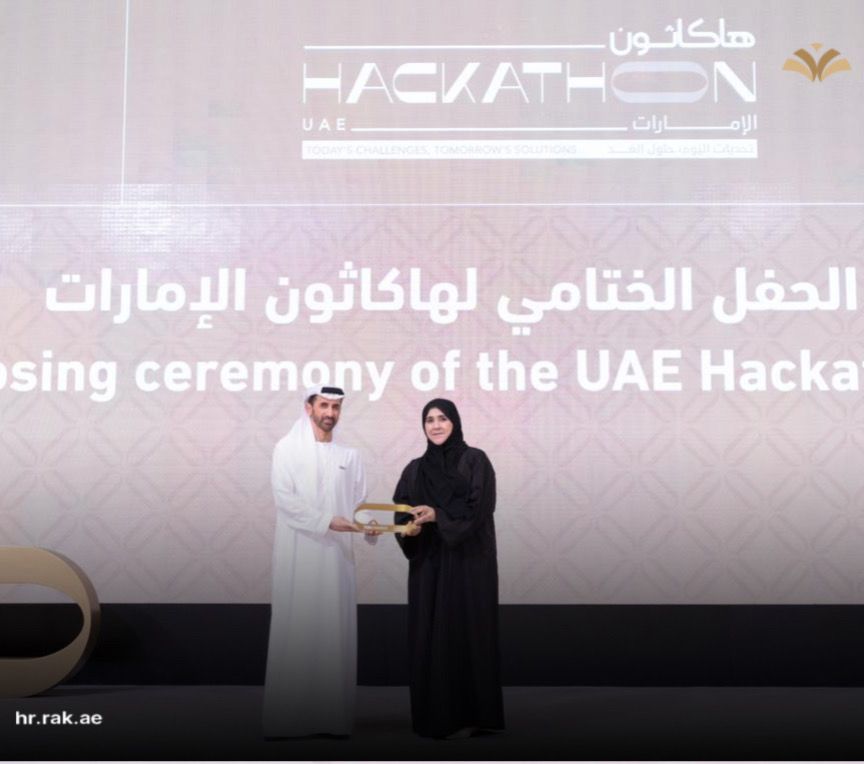 Read more about the article تكريم دائرة الموارد البشرية في حكومة رأس الخيمة كشريك في هاكاثون الإمارات لعام ٢٠٢٣