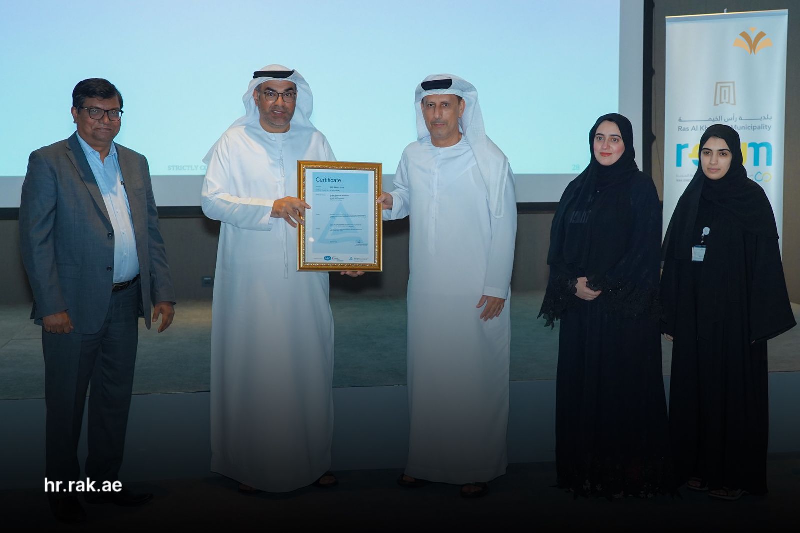 Read more about the article تكريم دائرة الموارد البشرية لحصولها على ايزو الطاقة