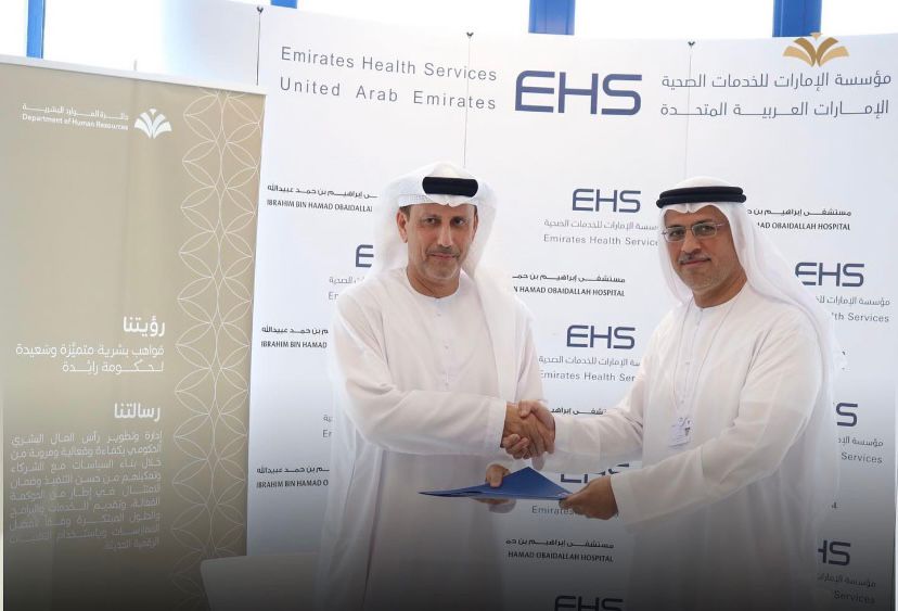 You are currently viewing The Department of Human Resources Signs a Cooperation Agreement with Ibrahim Bin Hamad Obaidullah Hospital