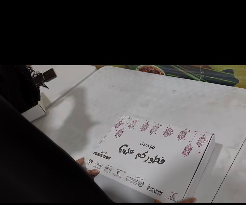 You are currently viewing مبادرة ” فطوركم علينا “