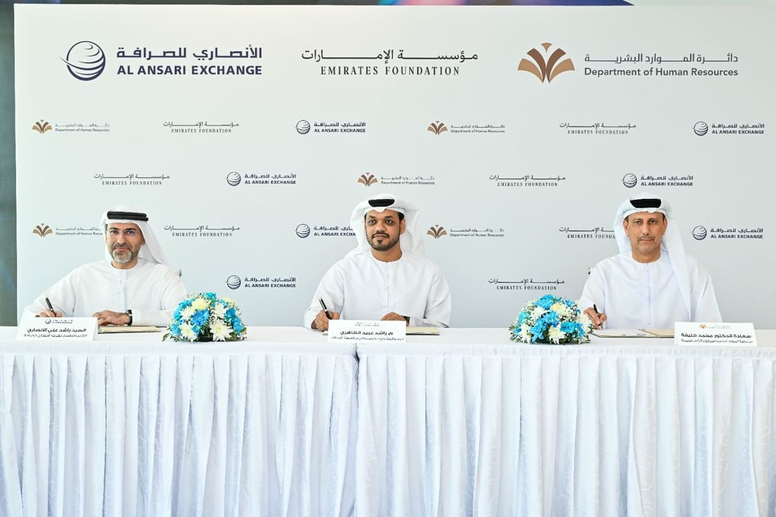 Read more about the article شراكةٌ استراتيجية بين مؤسسة الإمارات وحكومة رأس الخيمة والأنصاري للصرافة لإطلاق مركز لتطوير الأعمال لتمكين الكوادر الإماراتية