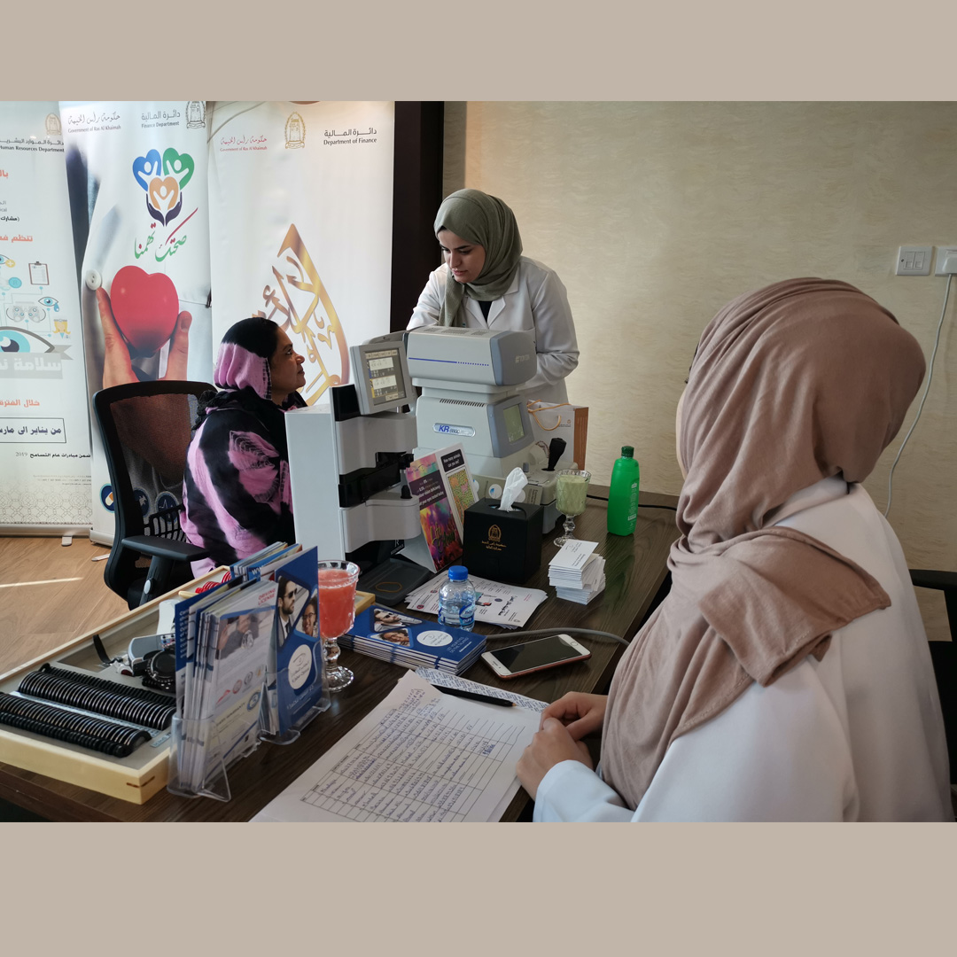 Read more about the article سلامة نظرك